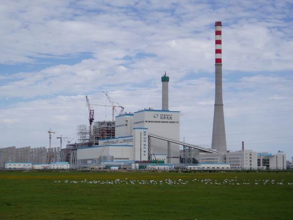 内蒙古岱海发电有限责任公司
